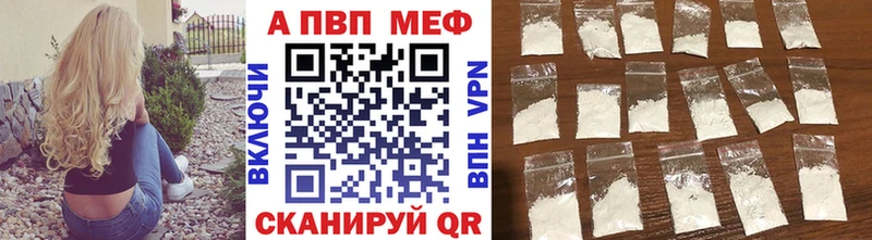 Alfa_PVP Соль  где найти наркотики  Нягань 