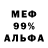 Ecstasy 99% Saha Kovalenco