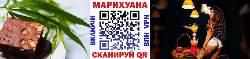 МЕГА рабочий сайт  Нягань  Canna-Cookies марихуана 