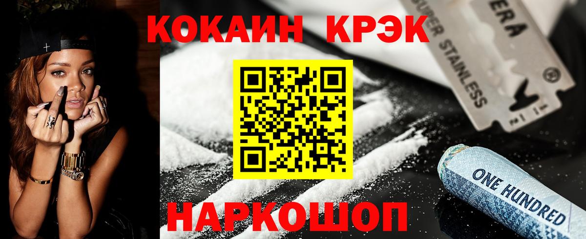 сколько стоит  Cocaine Columbia  Нягань  Вход с VPN  Кокаин Columbia 