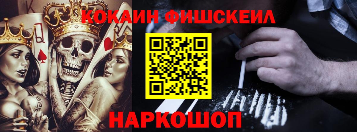МЕФ Нягань