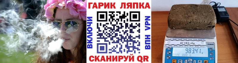 ГАШИШ Ice-O-Lator  KRAKEN маркетплейс  Нягань 