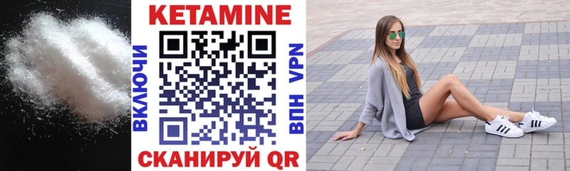Кетамин VHQ  Нягань 