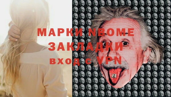 кокаин перу Алзамай