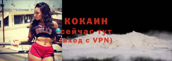 кокаин перу Алзамай