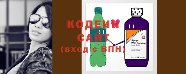 МДМА Абдулино