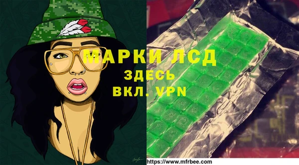кокаин перу Алзамай