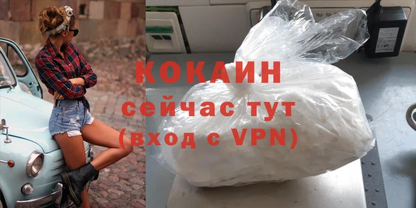кокаин перу Алзамай