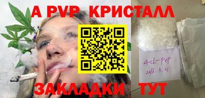 дживик Партизанск