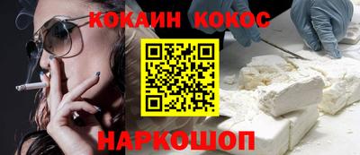 бутик Первоуральск