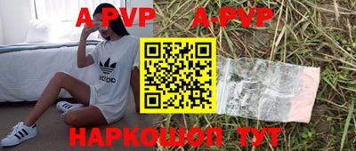 бутик Первоуральск