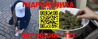 бутик Первоуральск