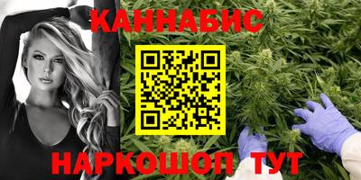 бутик Первоуральск