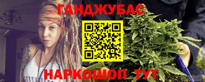 бутик Первоуральск