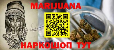 бутик Первоуральск