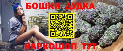 бутик Первоуральск