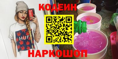бутик Первоуральск