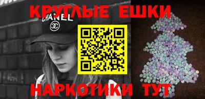 бутик Первоуральск