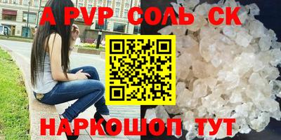 дживик Партизанск