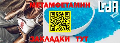 дживик Партизанск