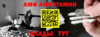 дживик Партизанск