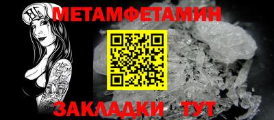 дживик Партизанск