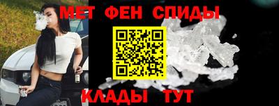дживик Партизанск