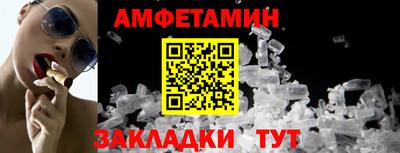 бутик Первоуральск