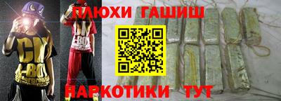 бутик Первоуральск