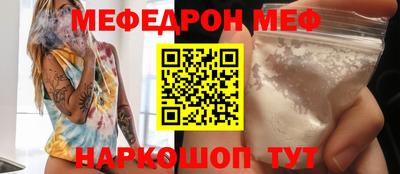 бутик Первоуральск