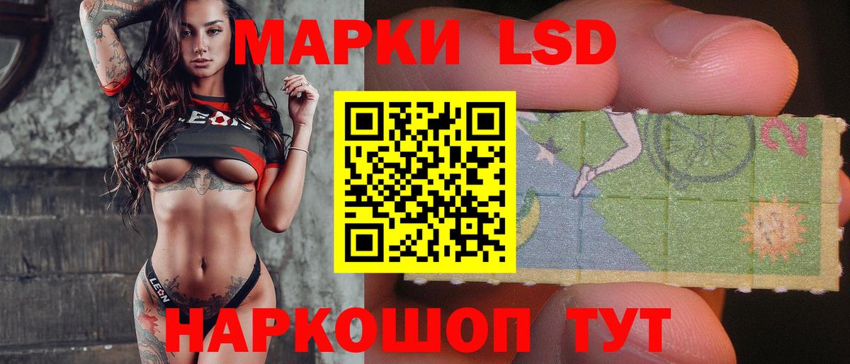 LSD-25 экстази кислота  Вход с VPN  Лсд 25 экстази  Нягань  LSD-25 экстази кислота 