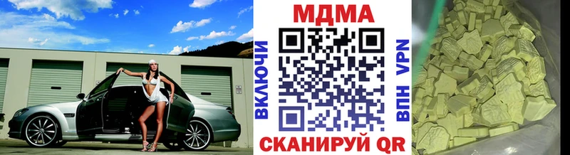 ОМГ ОМГ вход  Нягань  МДМА VHQ 