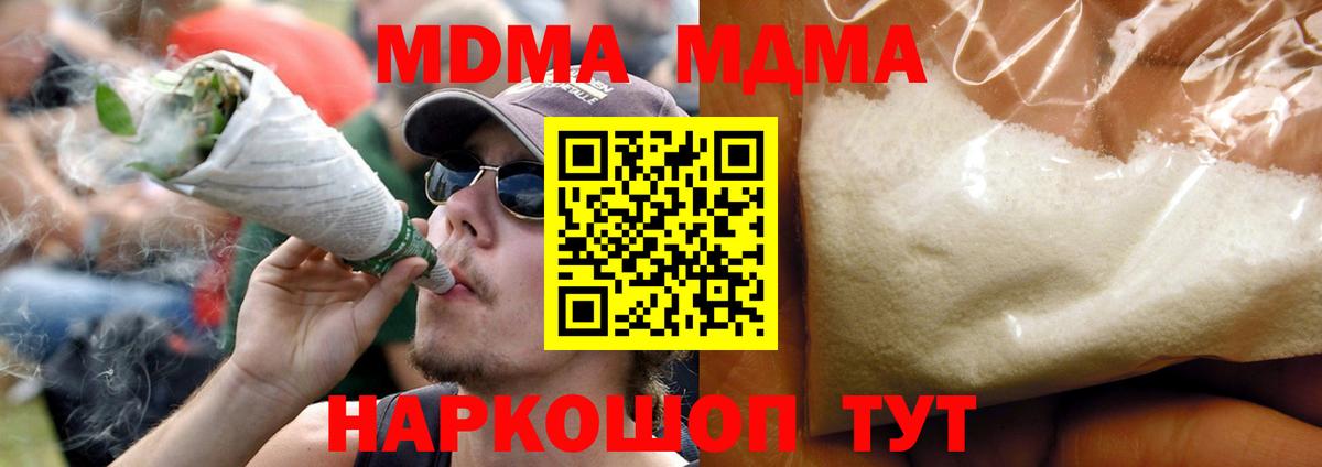 MDMA Molly Нягань