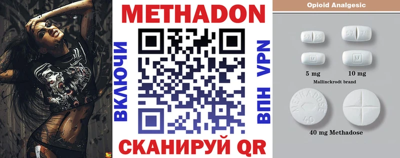 Метадон VHQ  где продают наркотики  Нягань 