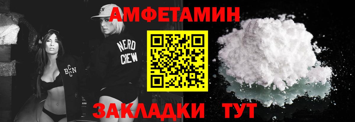 Метамфетамин мет  Вход с VPN  Первитин  Метамфетамин мет  Нягань 