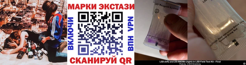 Наркотические марки 1,5мг  Нягань 