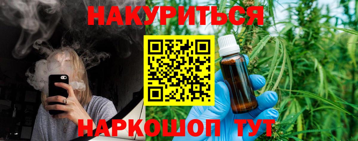 Нягань  Конопля Amnesia  Конопля Ganja  Вход с VPN  Бошки Шишки ГИДРОПОН 